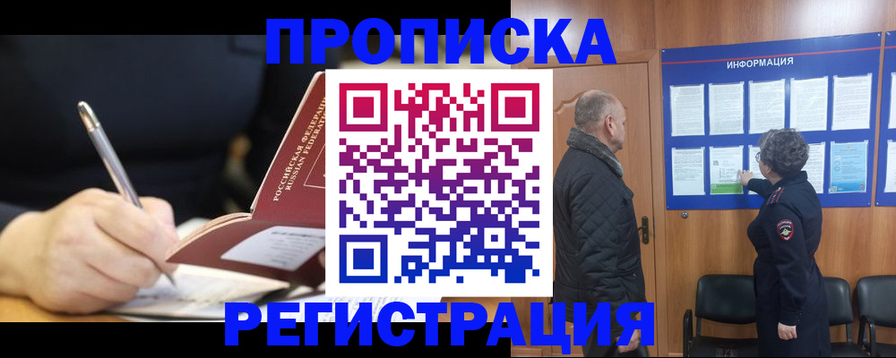 регистрация для школы в Боровичах